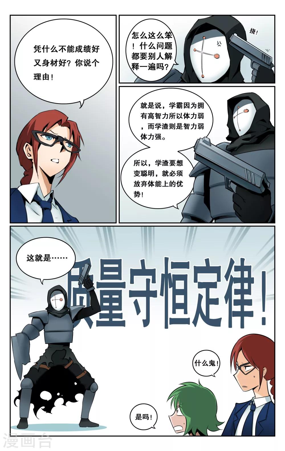 第23话-第26话