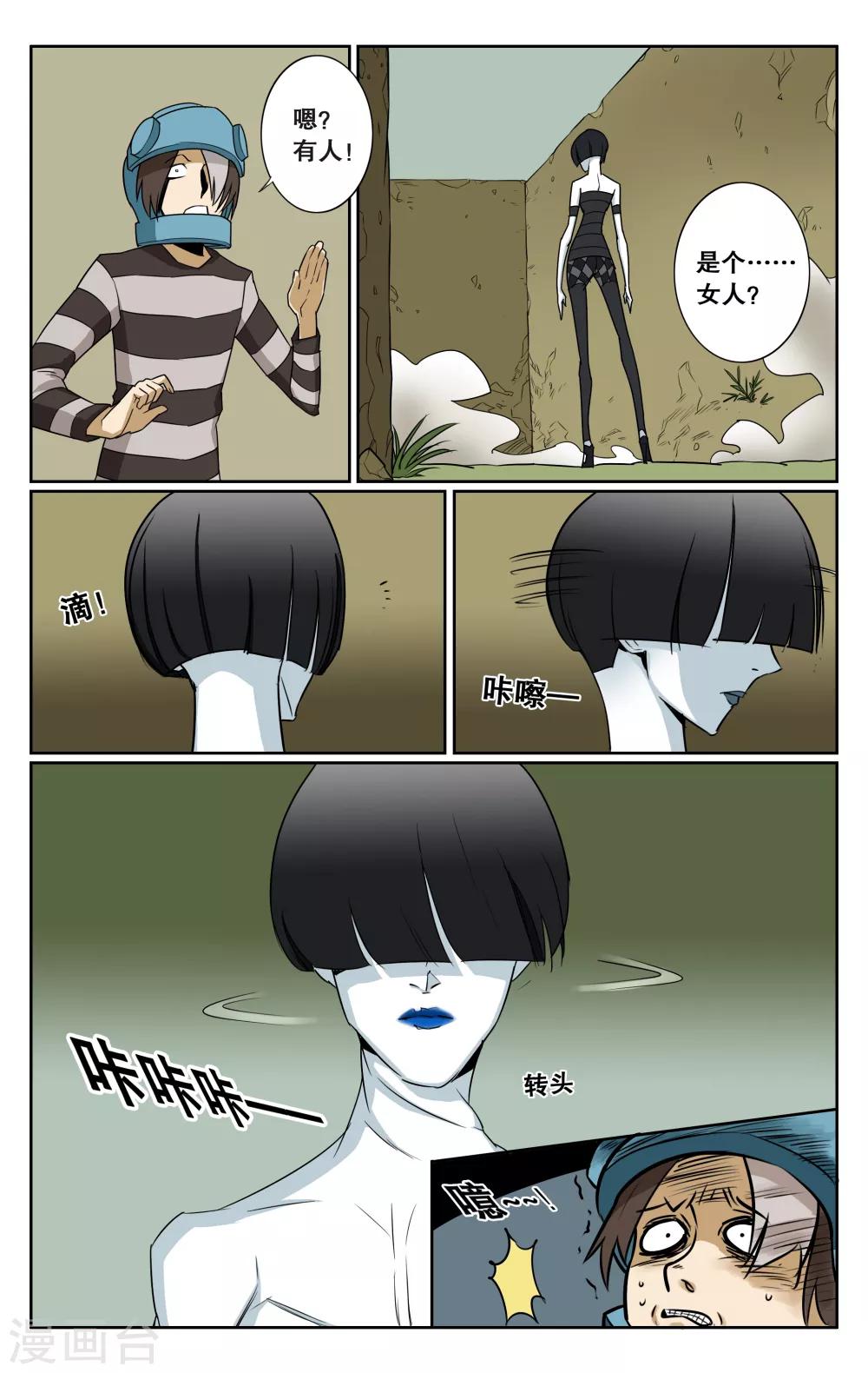 第31话-第34话