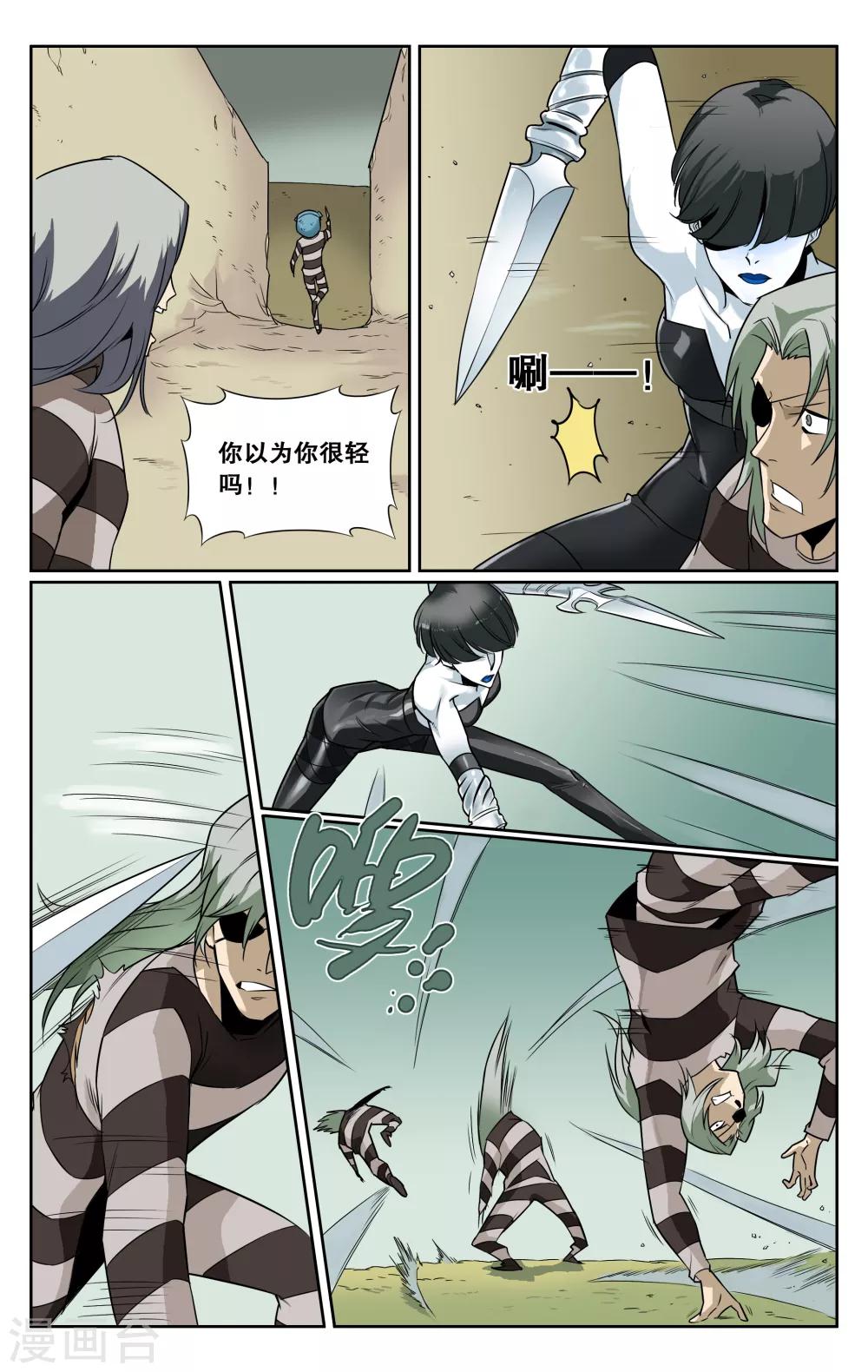 第31话-第34话