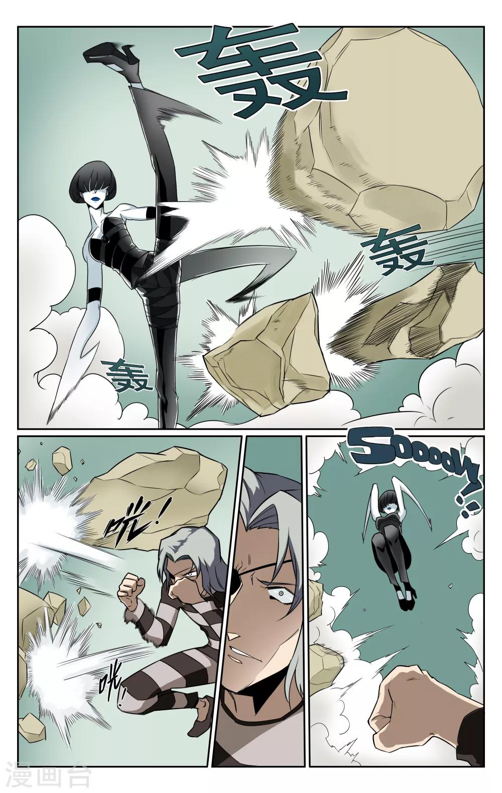 第31话-第34话