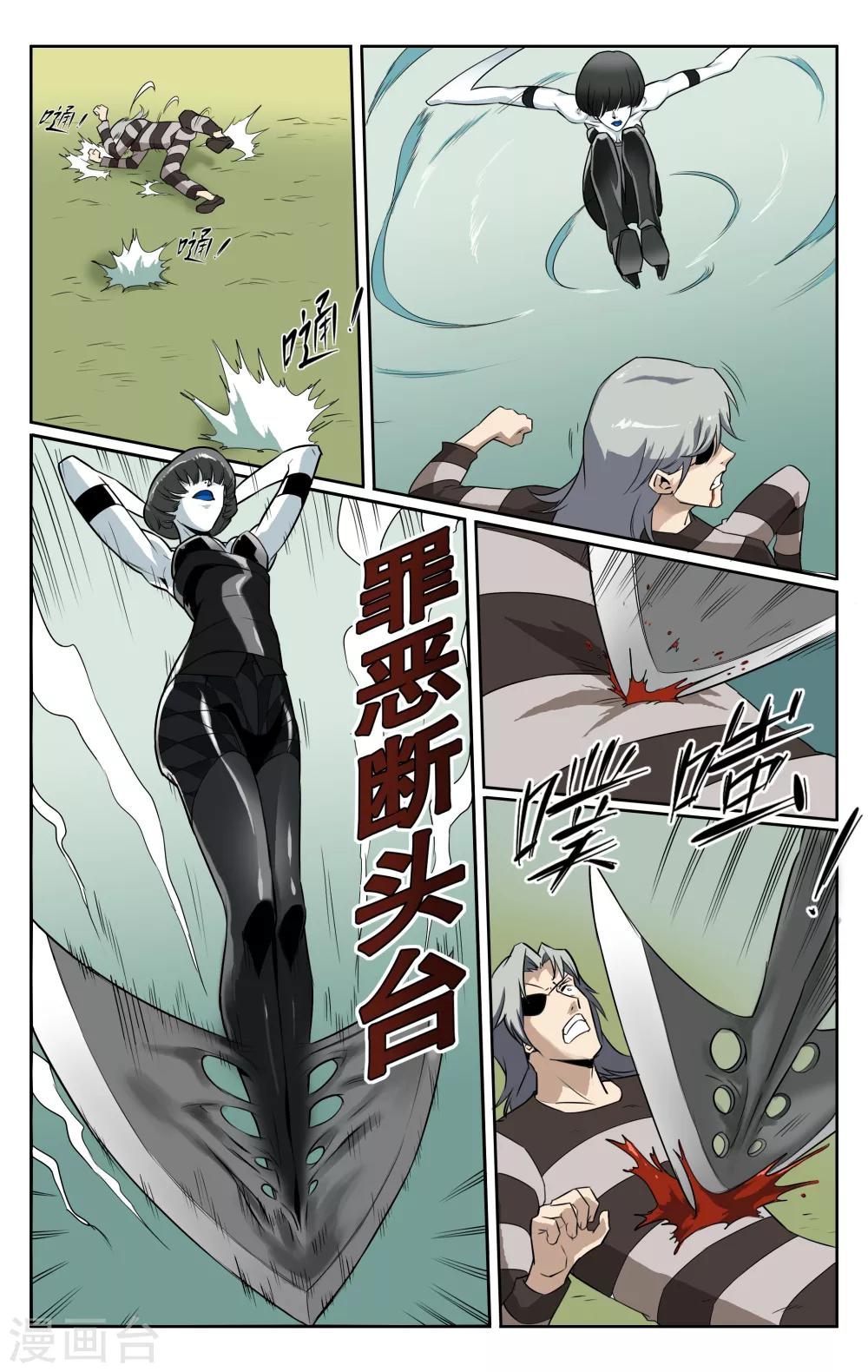 第31话-第34话