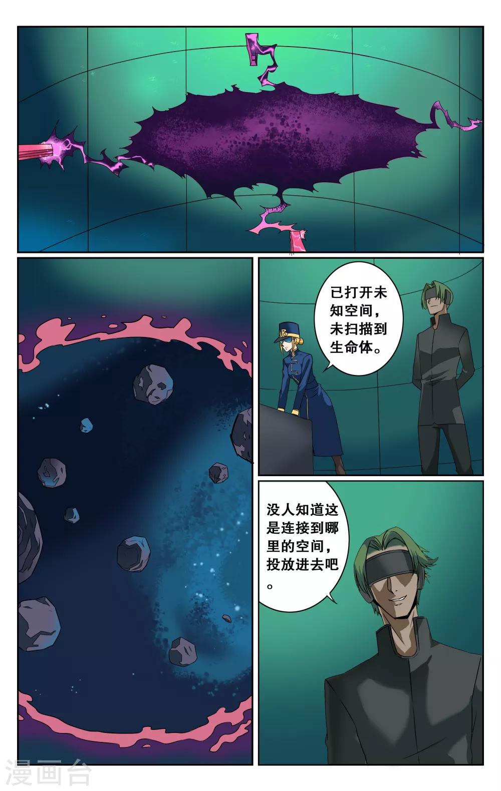 第33话-第36话