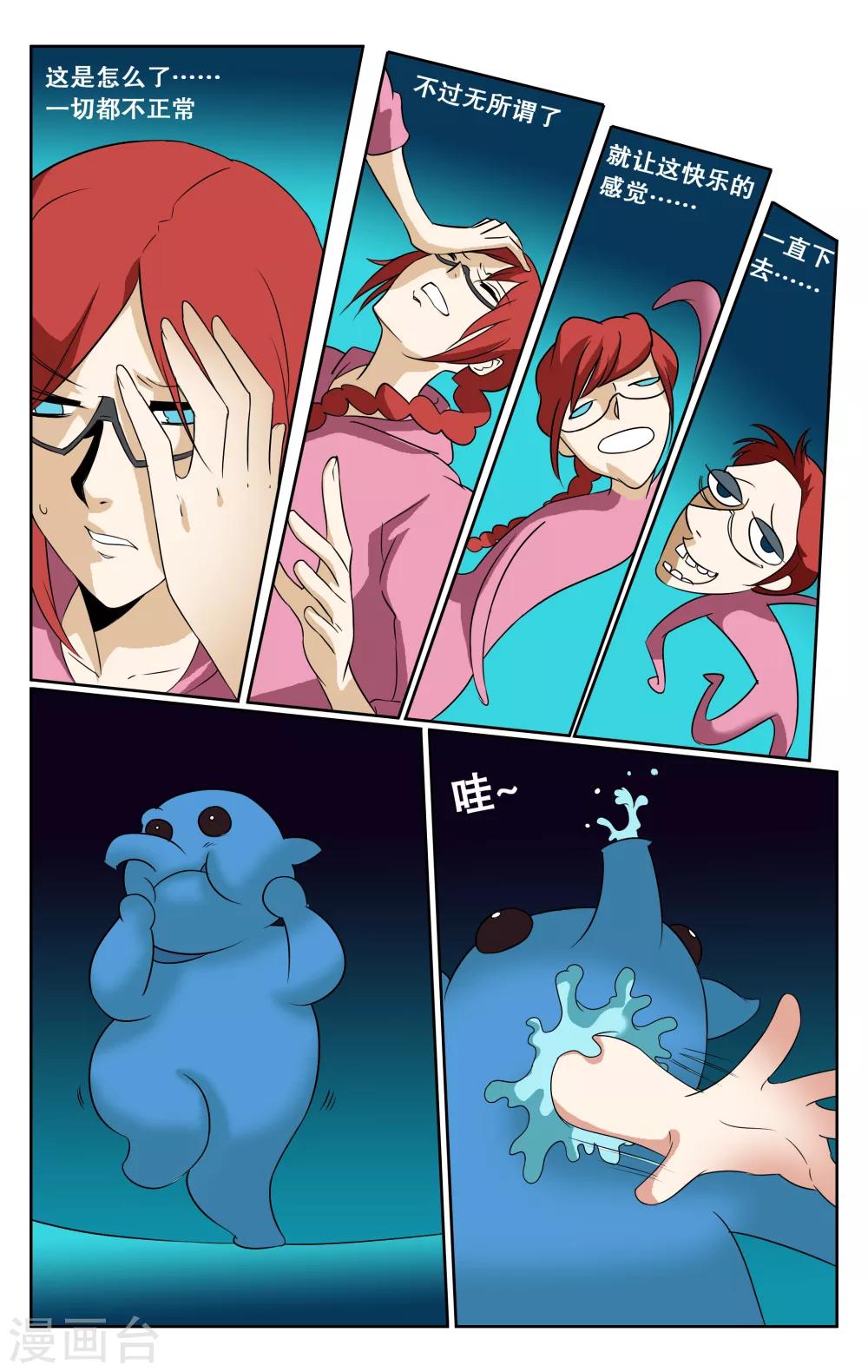 第35话-第38话