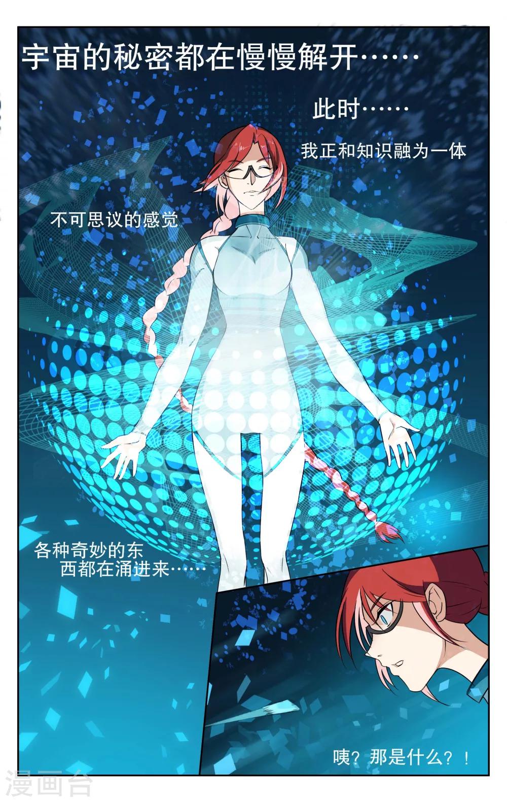 第37话-第40话