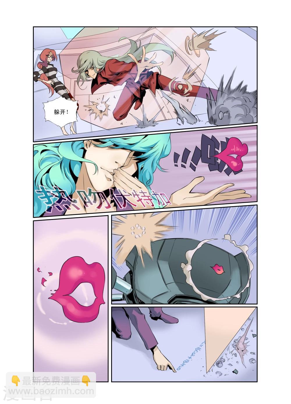 第5话-第6话