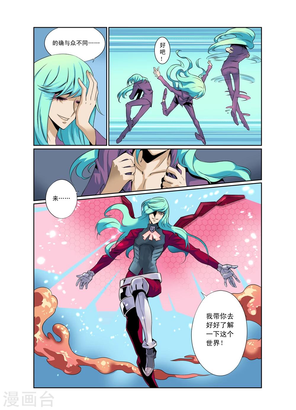 第5话-第6话