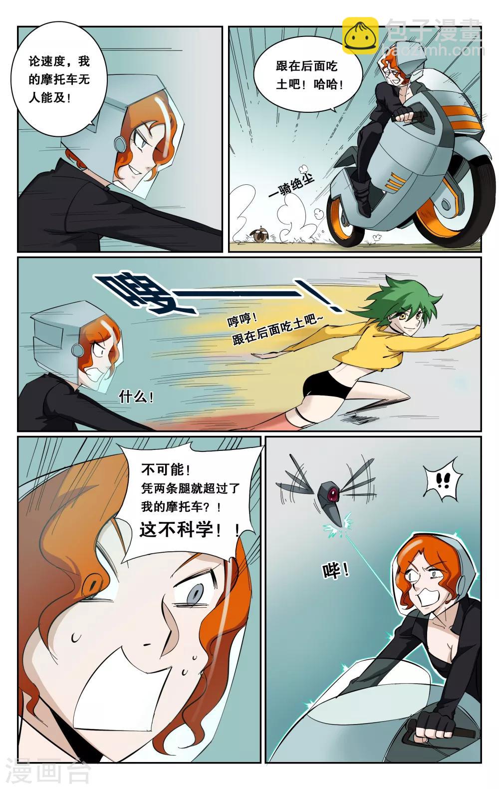 第43话-第46话
