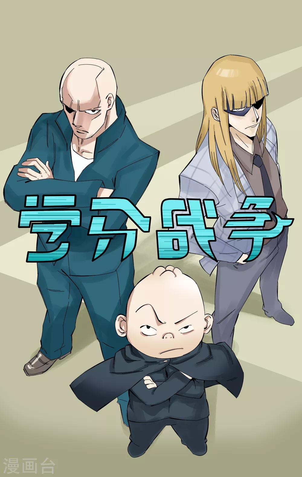 第45话-第48话