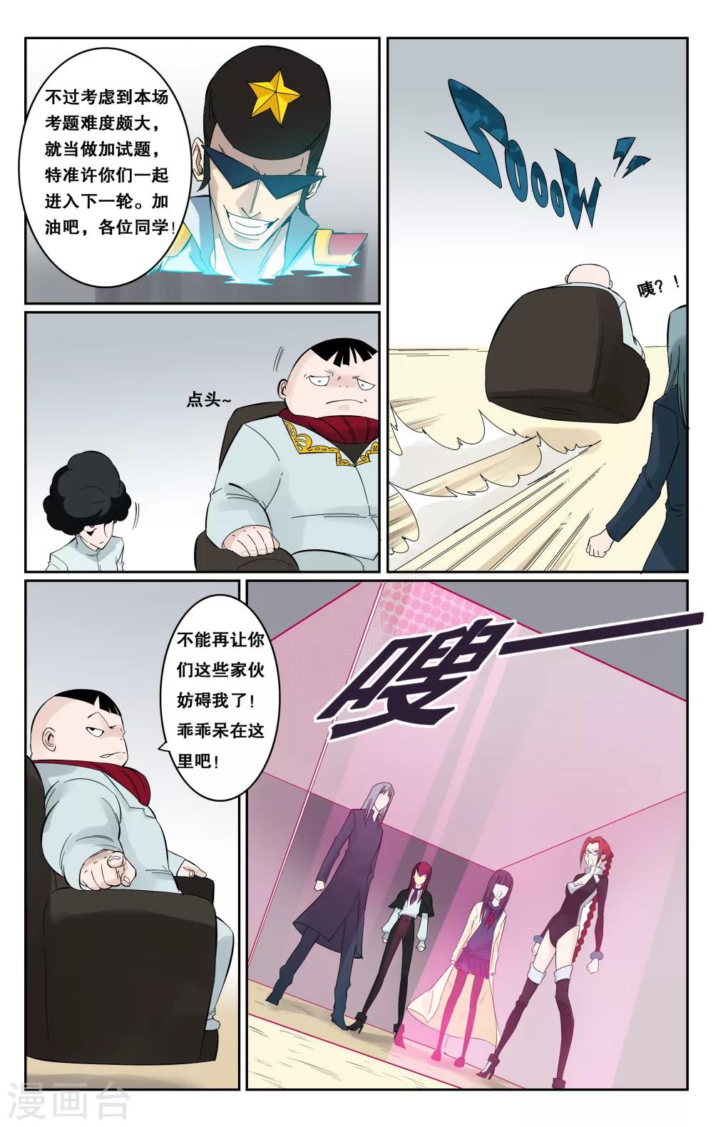 第49话-第52话