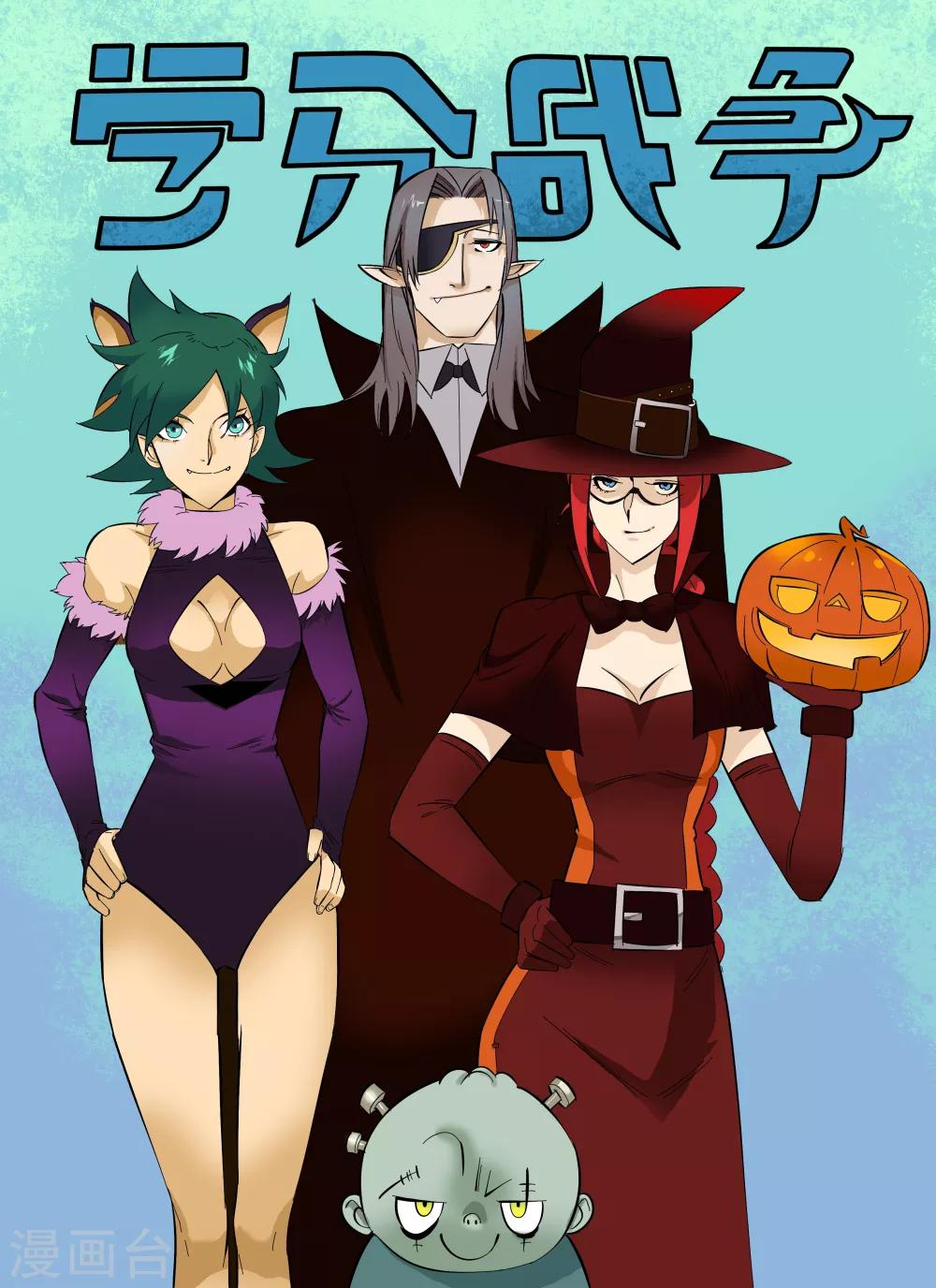 第51话-第54话