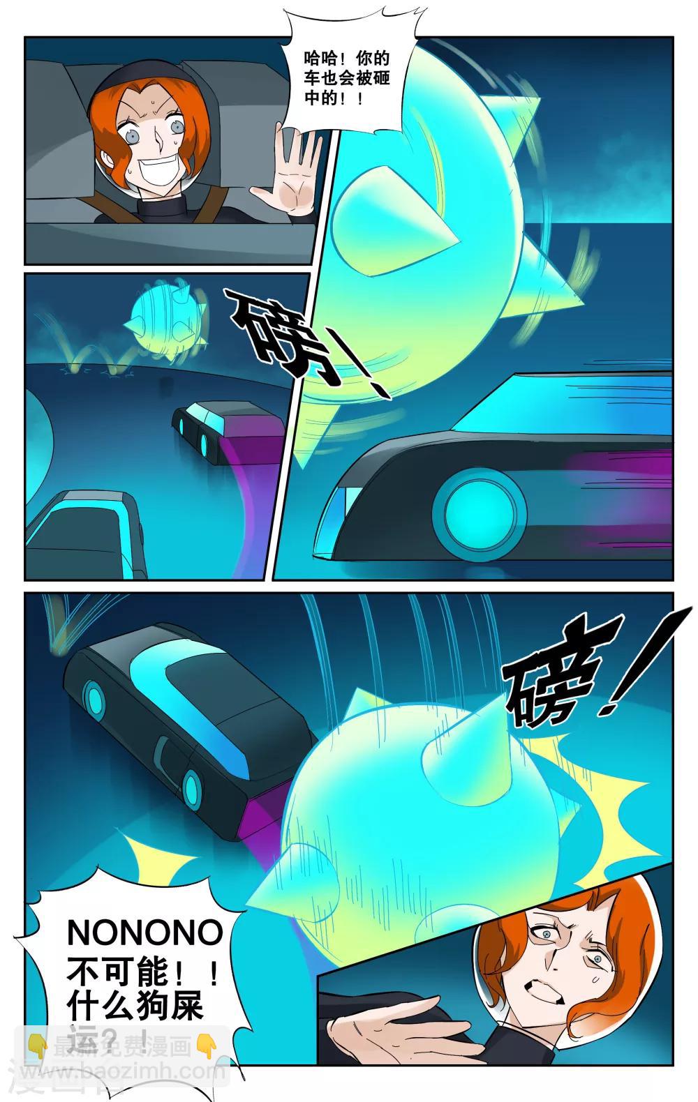 第51话-第54话