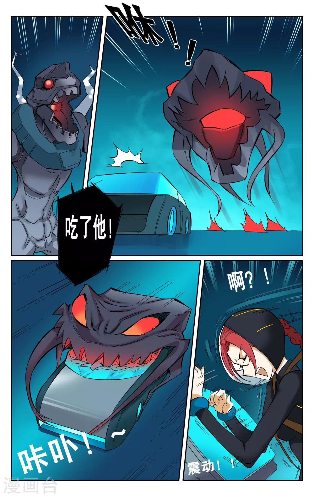 第51话-第54话