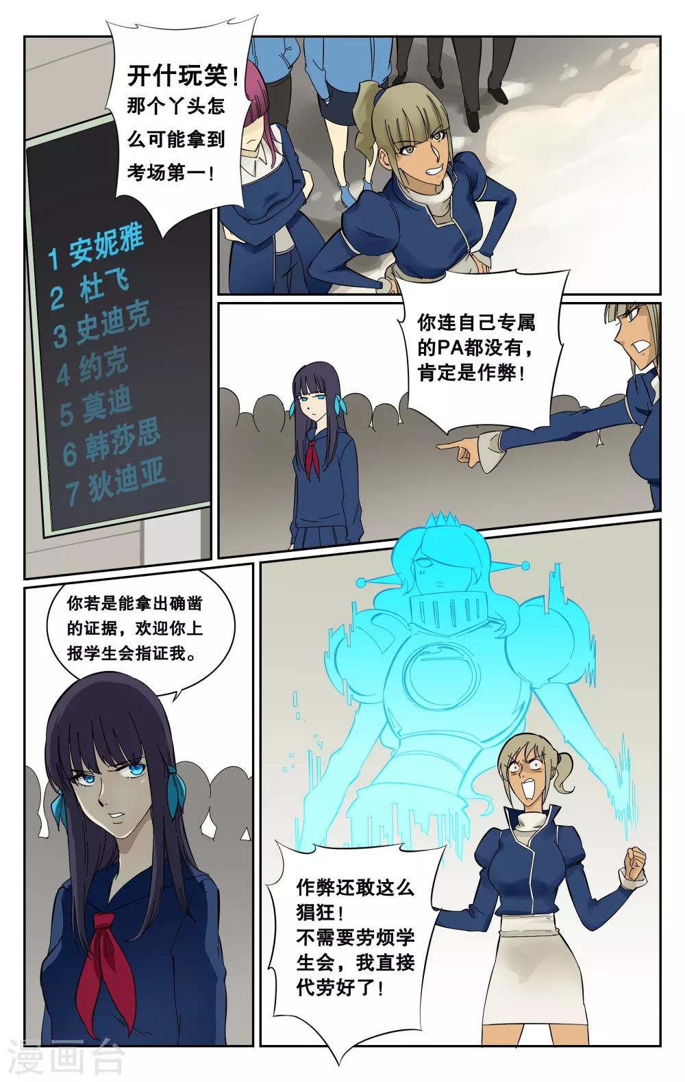第53话-第56话