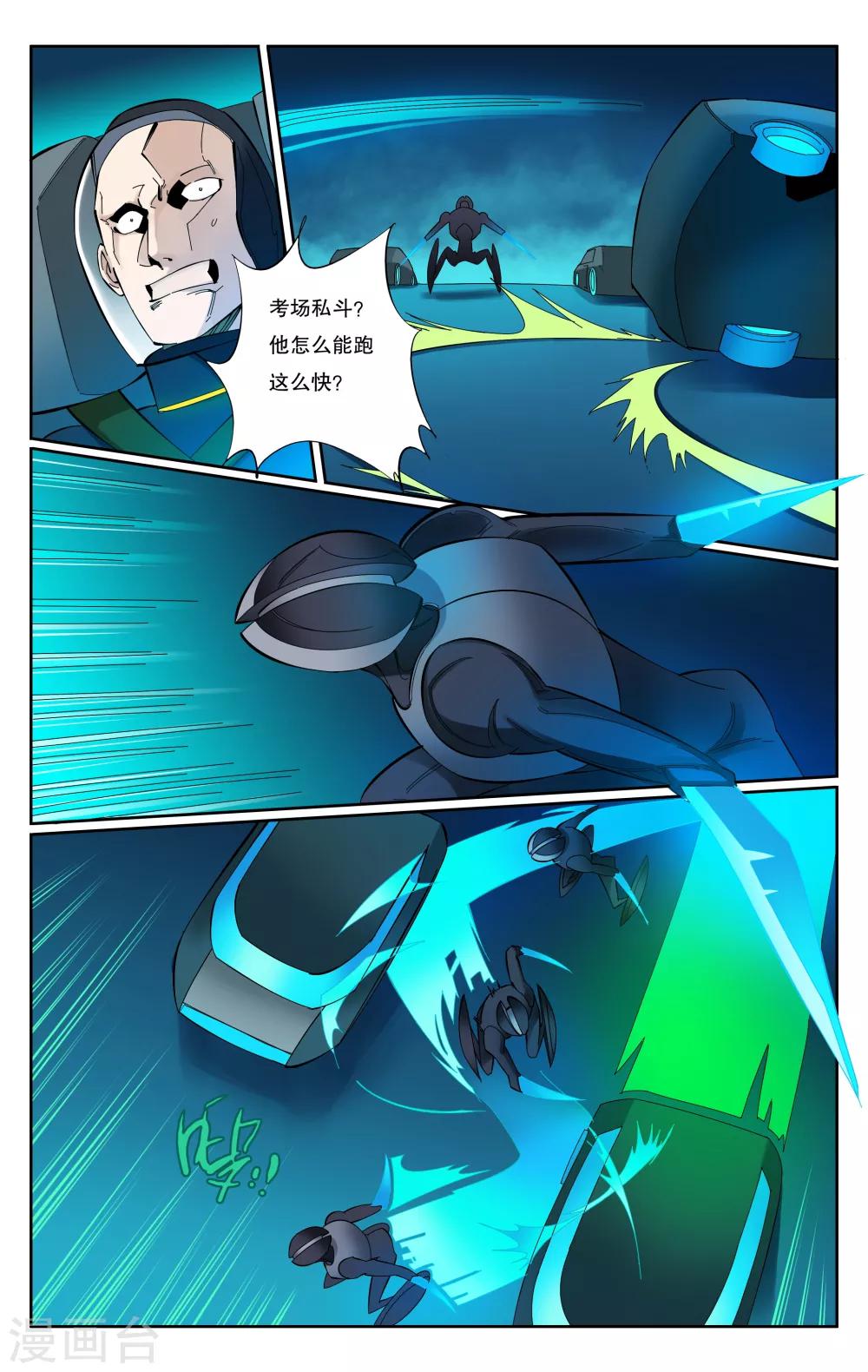 第55话-第58话