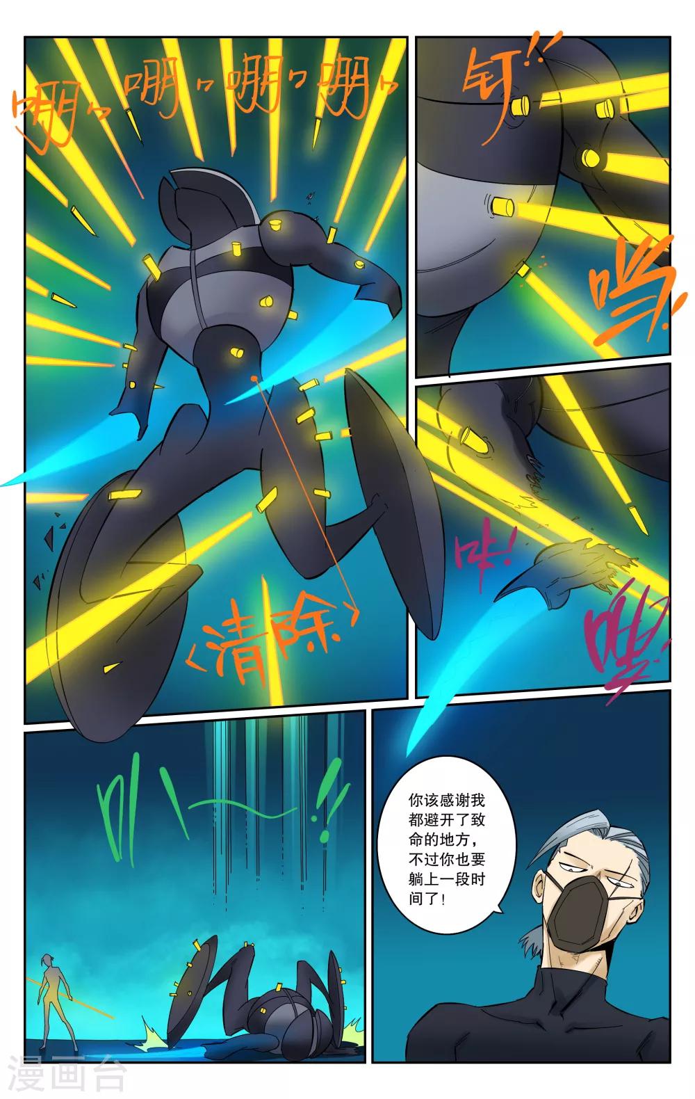 第55话-第58话
