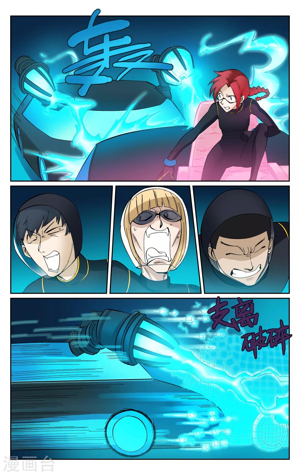 第57话-第60话