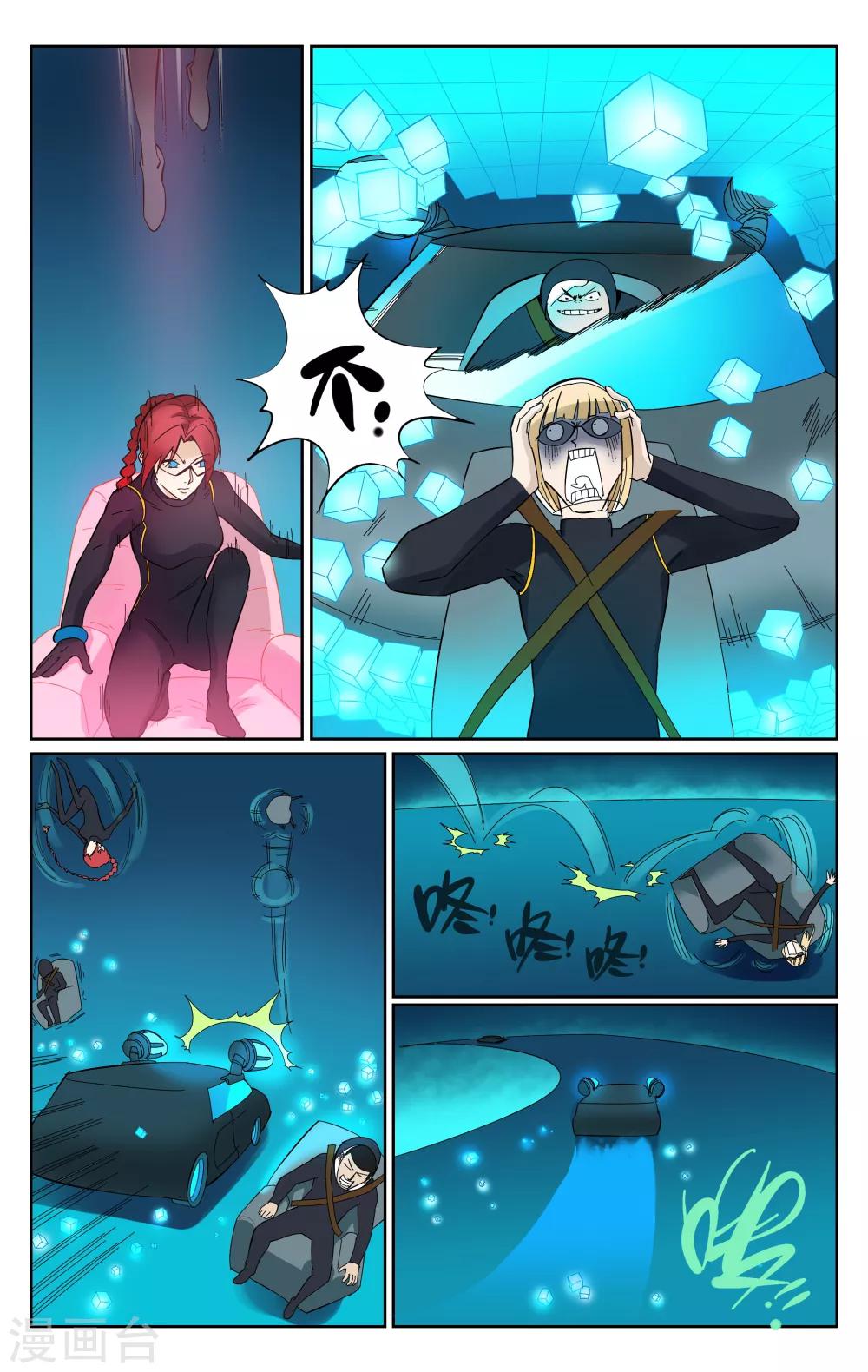 第57话-第60话