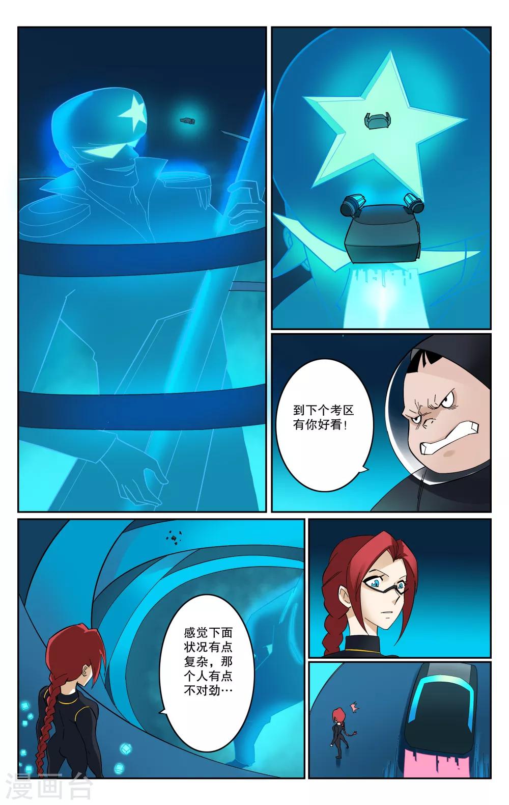 第57话-第60话