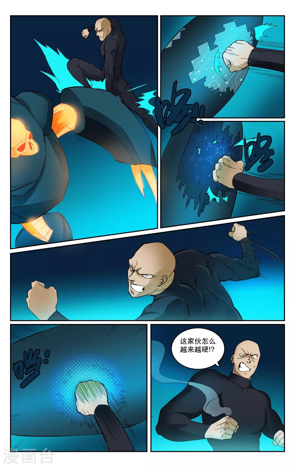 第57话-第60话