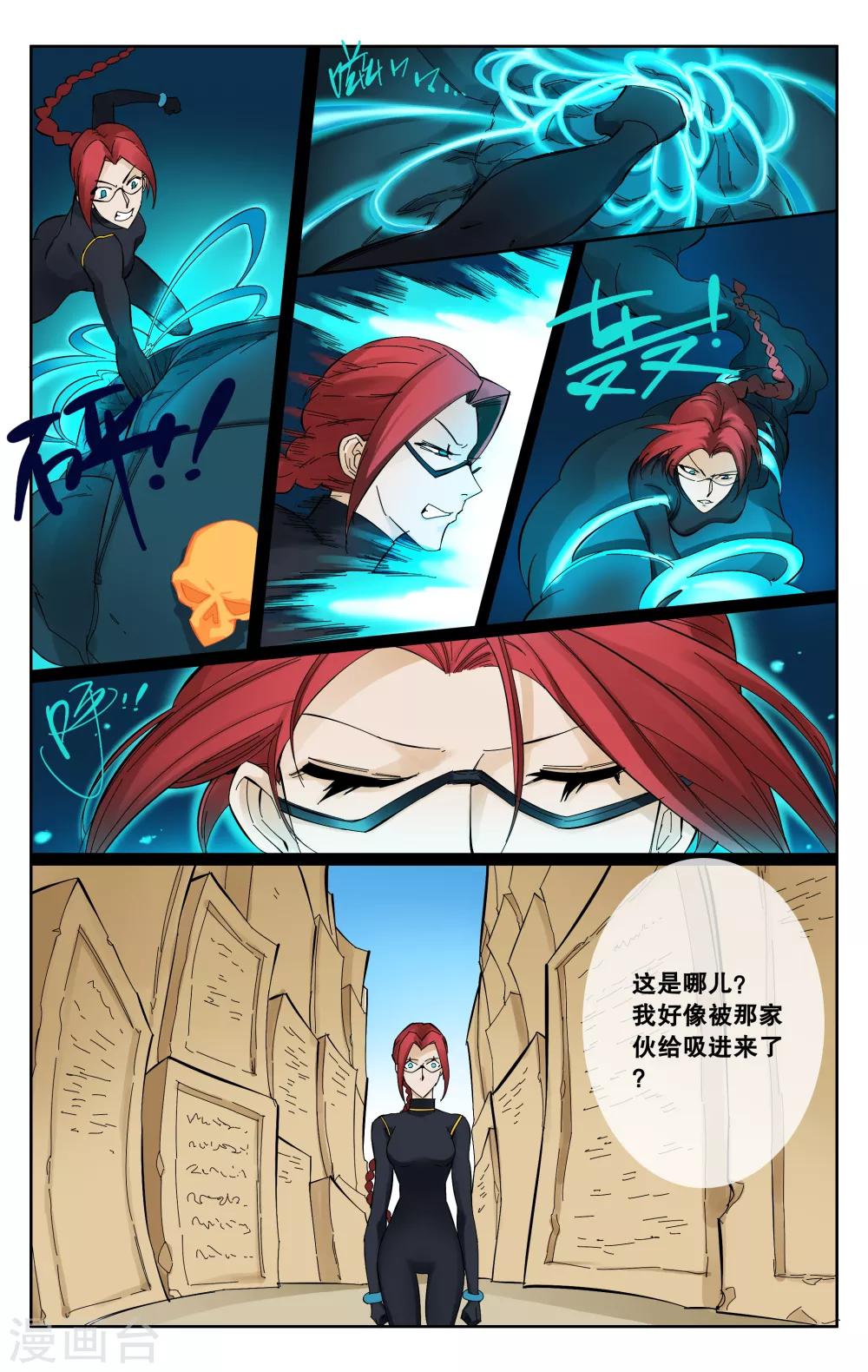 第59话-第62话