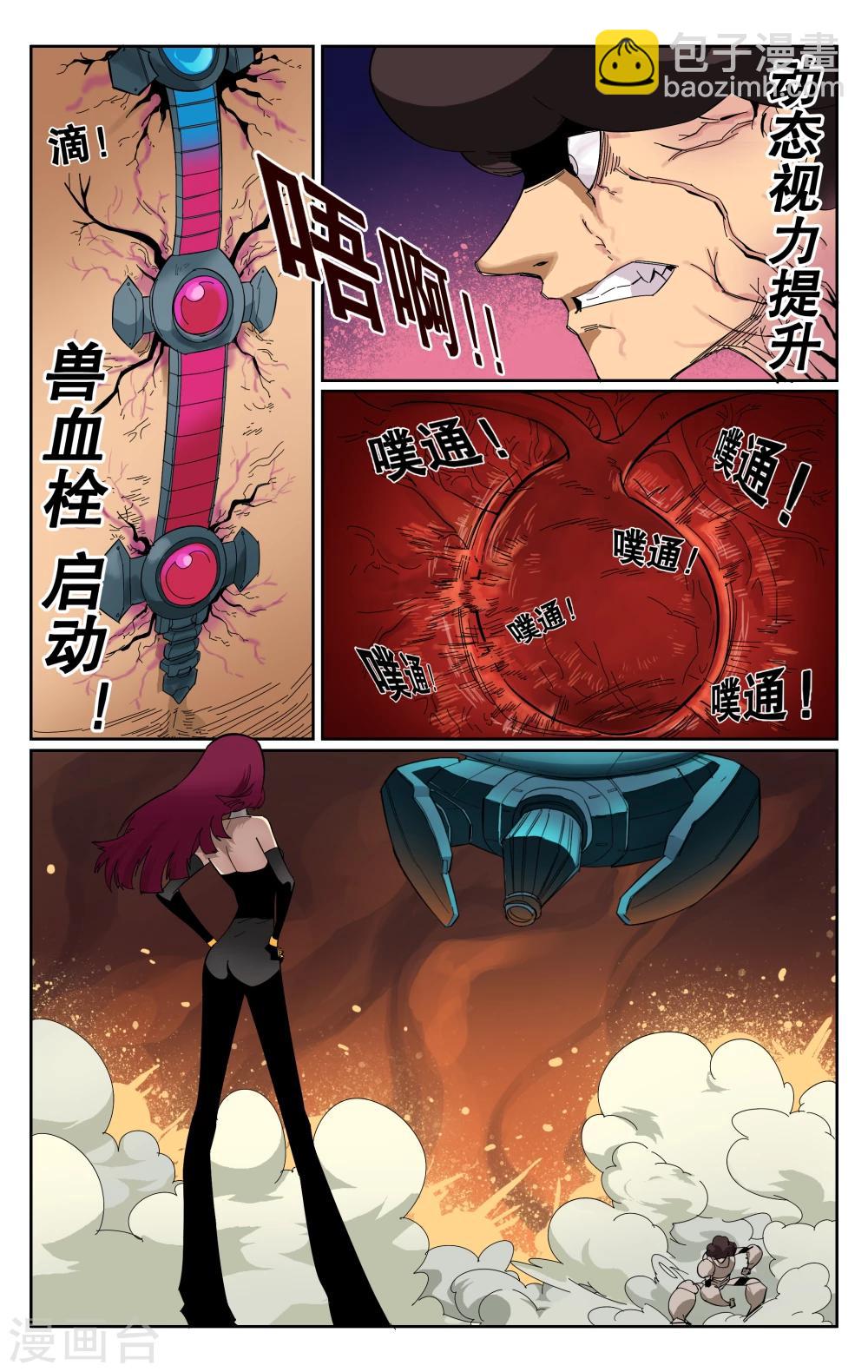 第63话-第66话