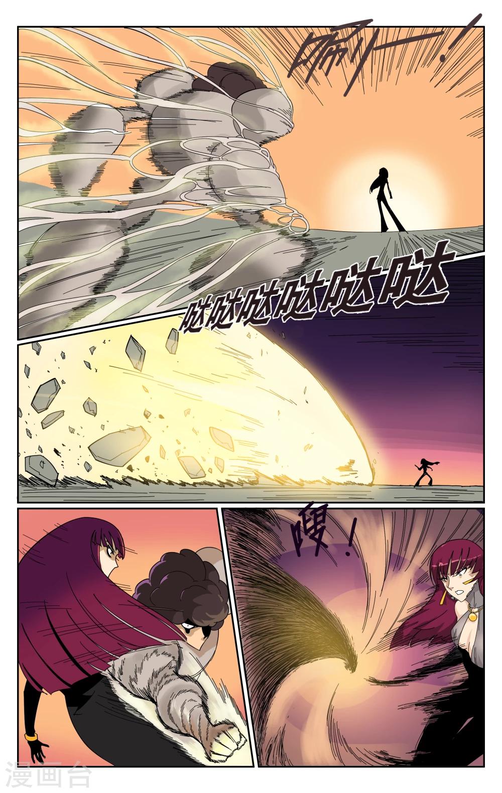 第63话-第66话