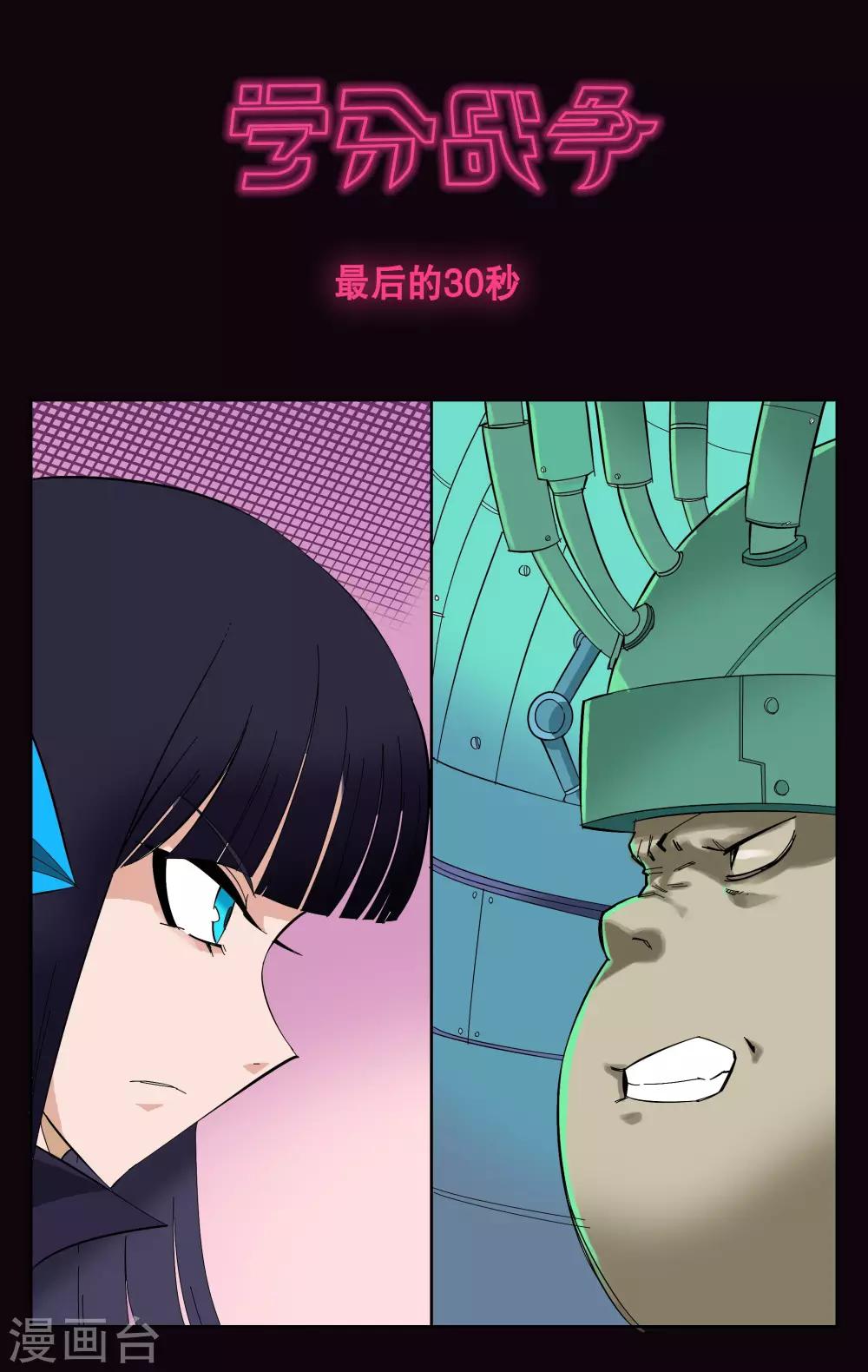 第65话-第68话