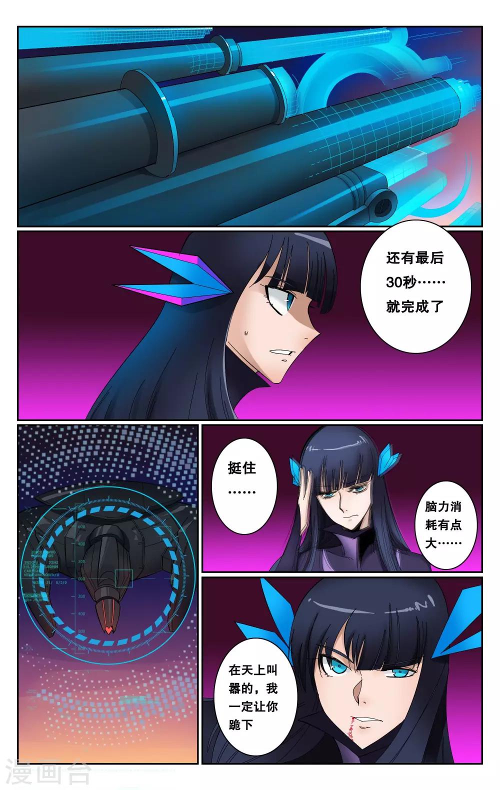 第65话-第68话
