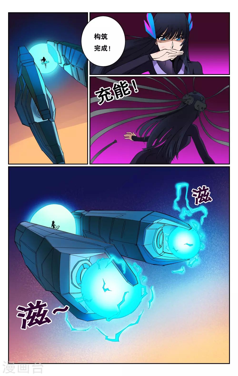 第65话-第68话