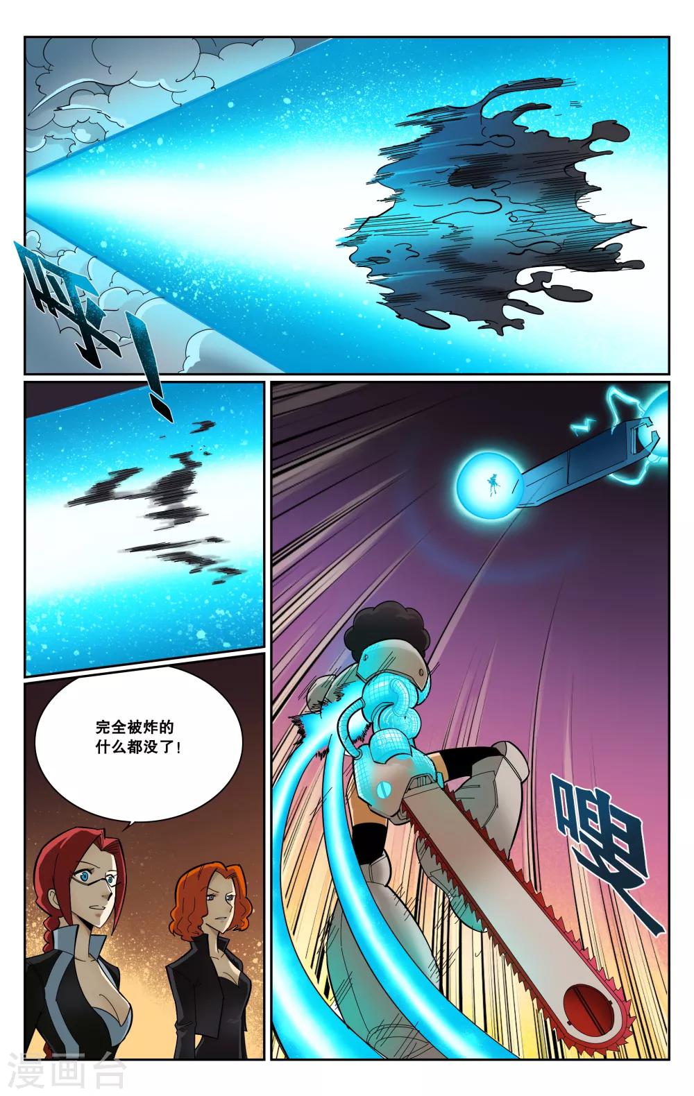 第67话-第70话