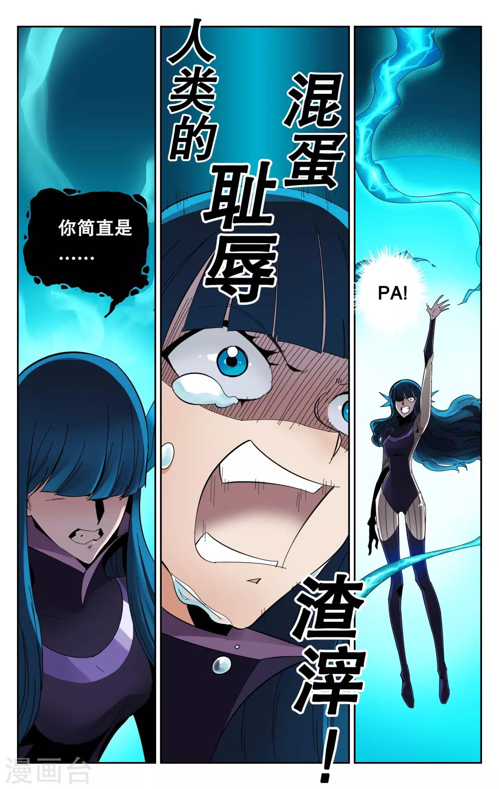 第68话-第72话