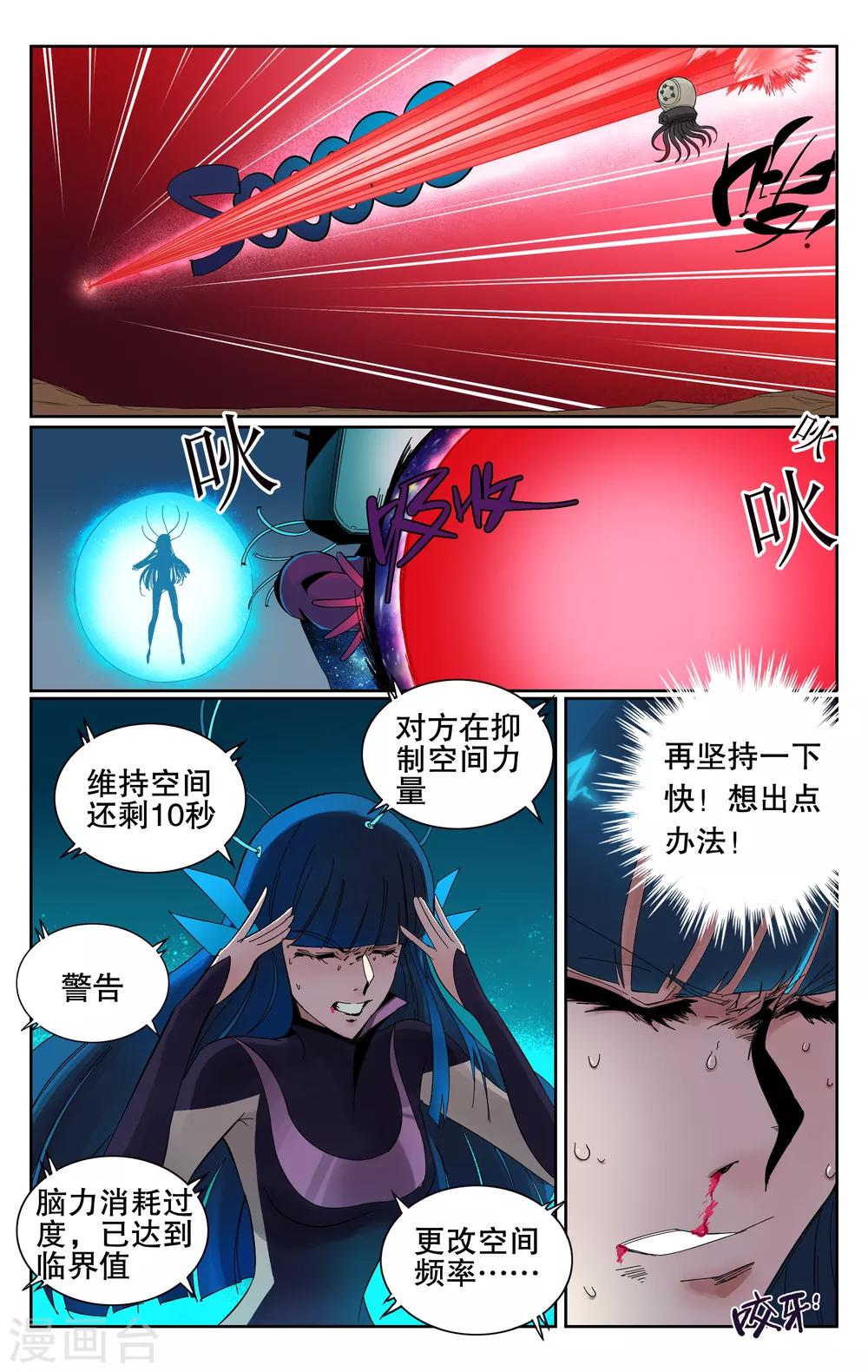 第70话-第74话