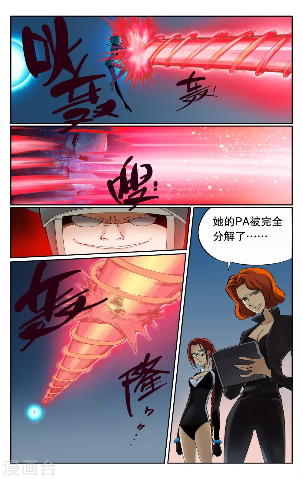 第70话-第74话
