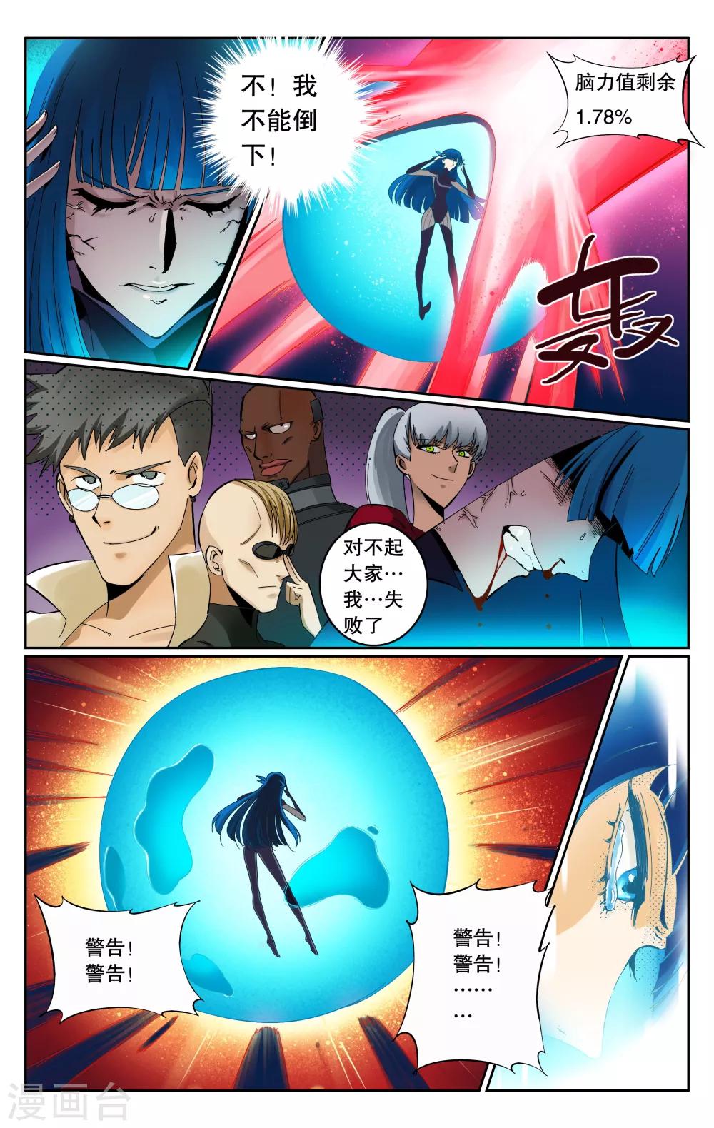 第70话-第74话