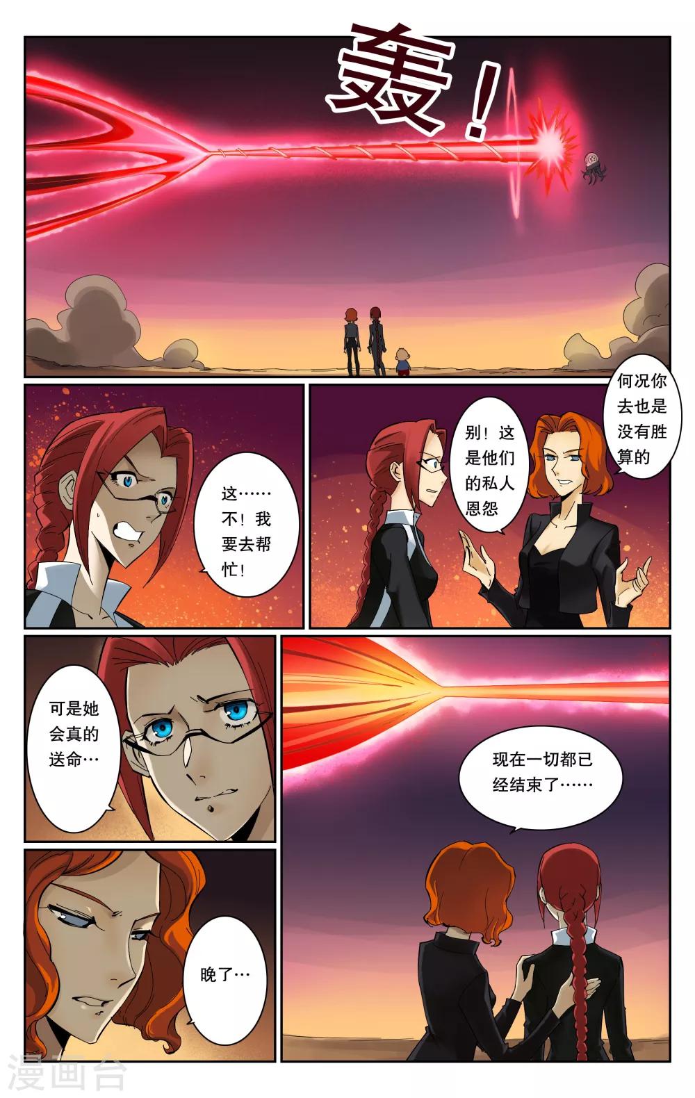 第70话-第74话