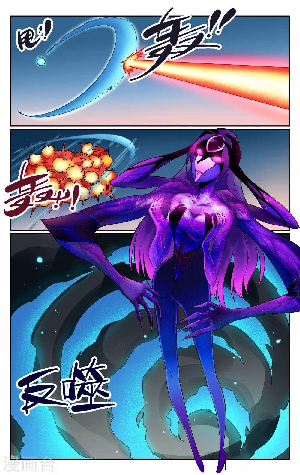 第70话-第74话