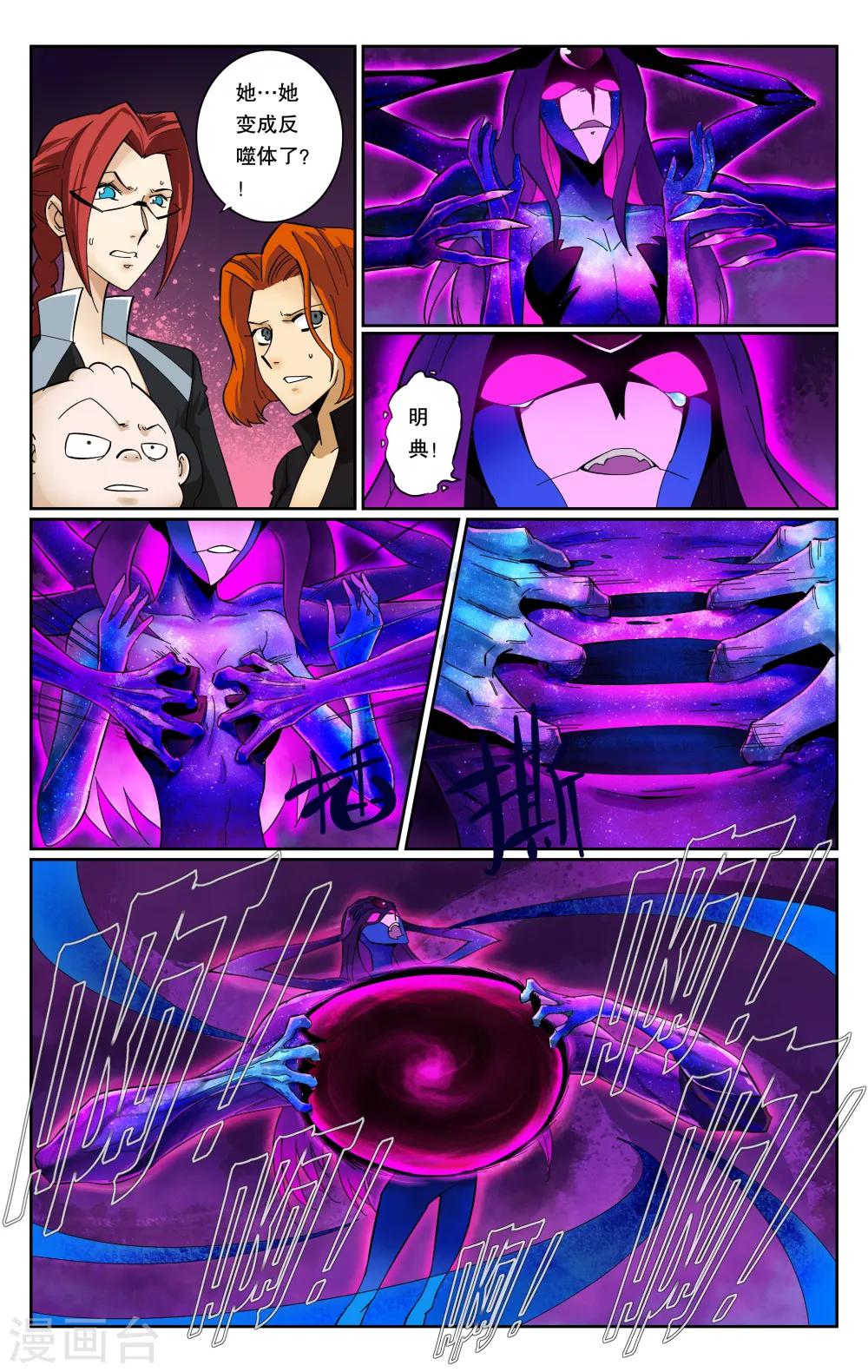 第70话-第74话