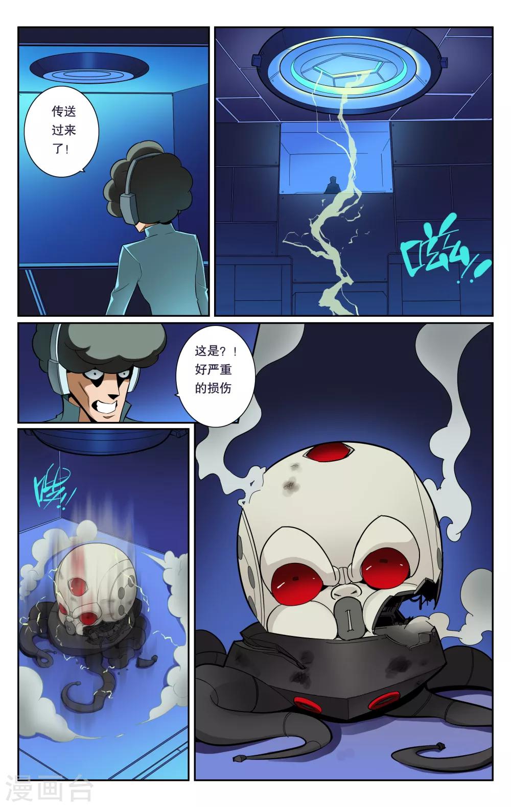 第72话-第76话
