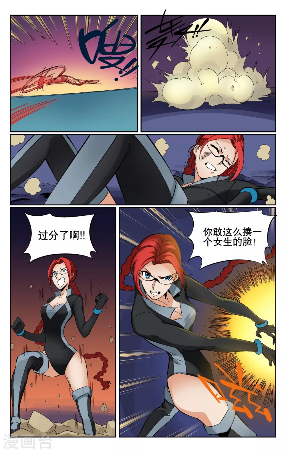 第74话-第78话
