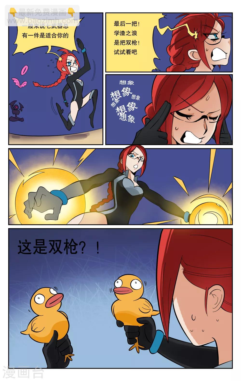 第74话-第78话