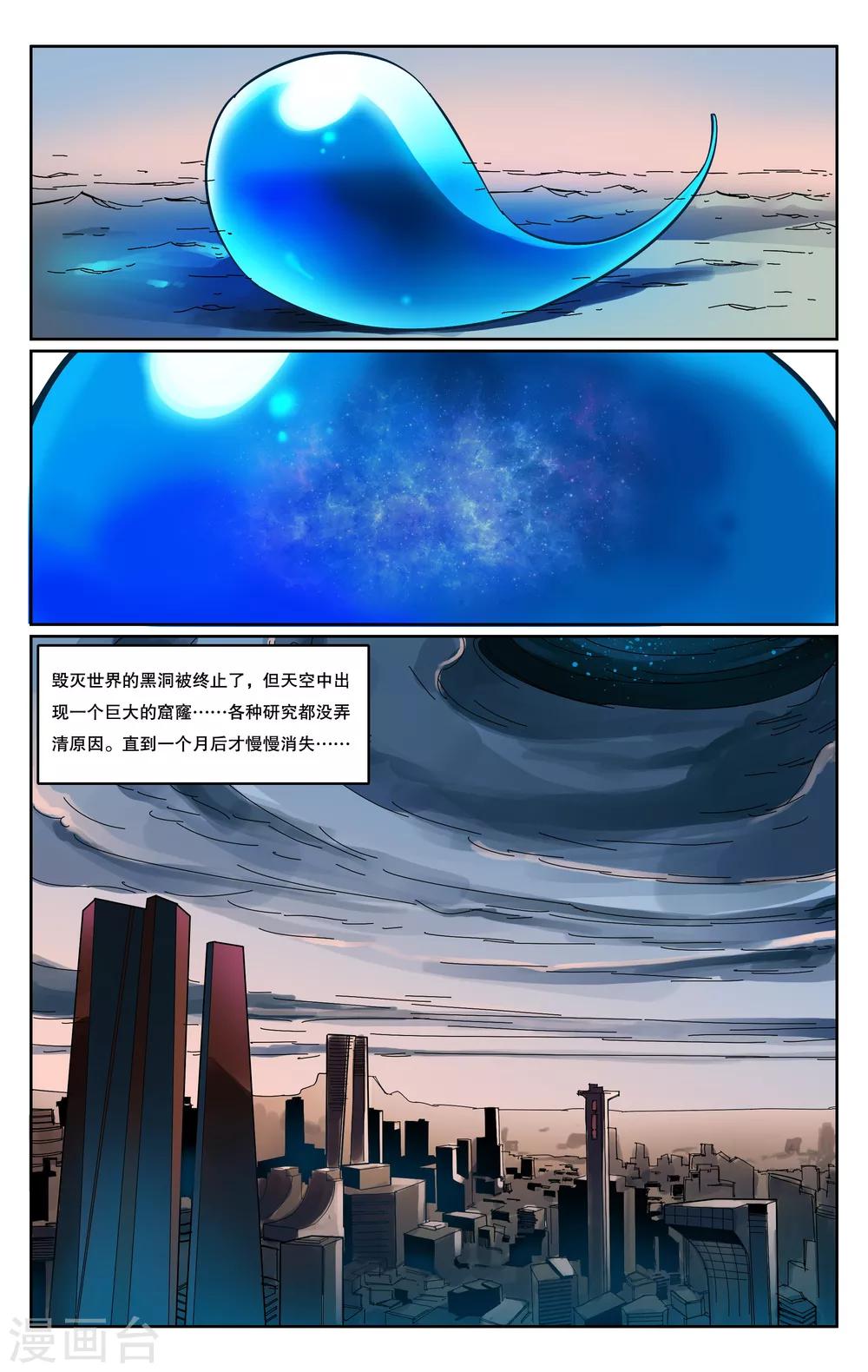 第78话-第82话