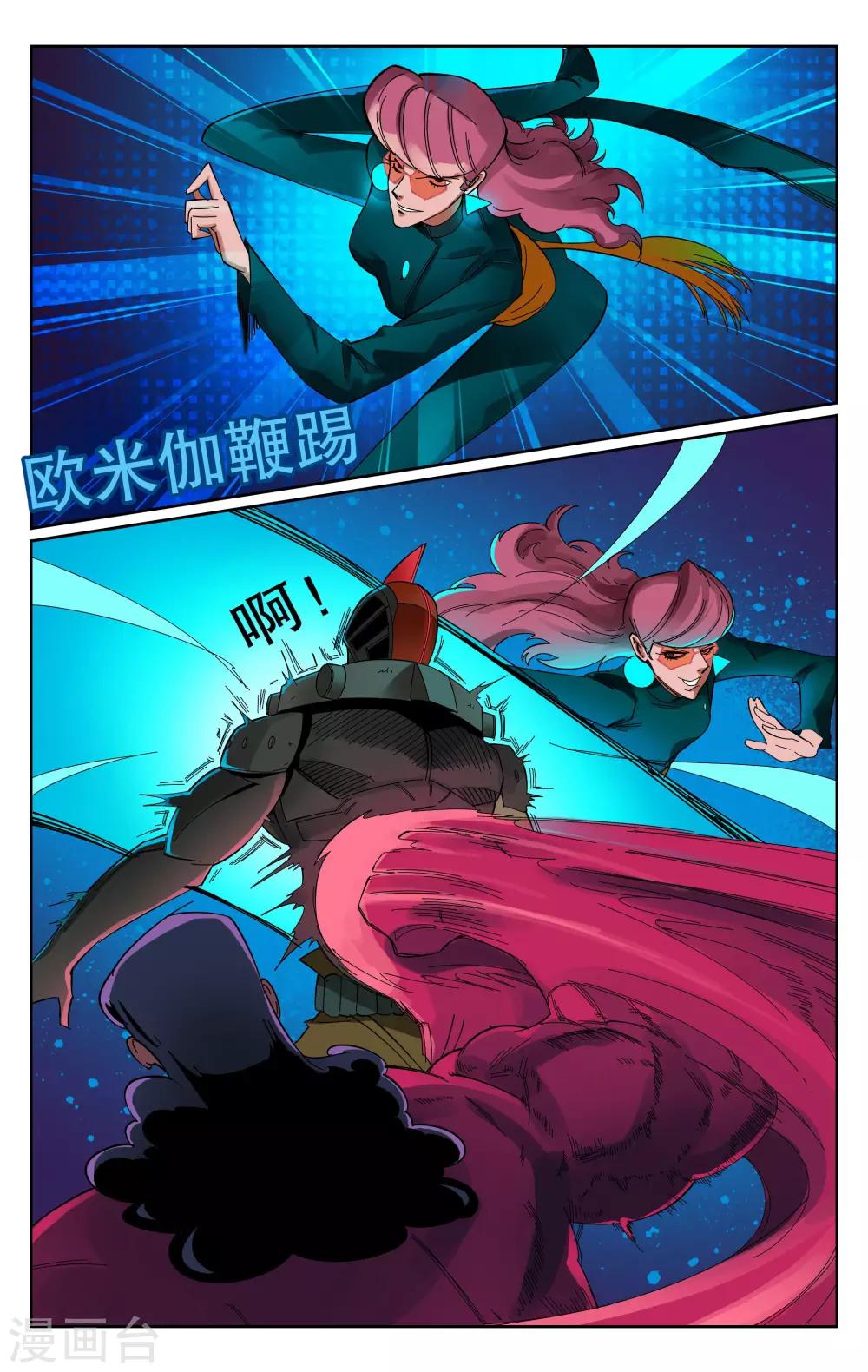 第82话-第86话