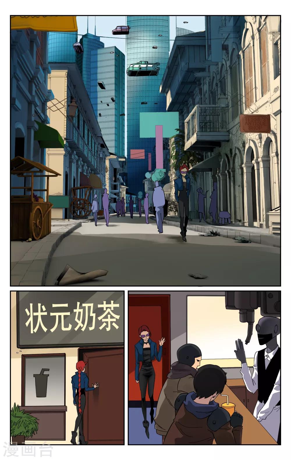 第90话-第94话