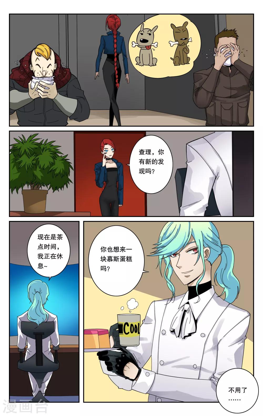 第90话-第94话