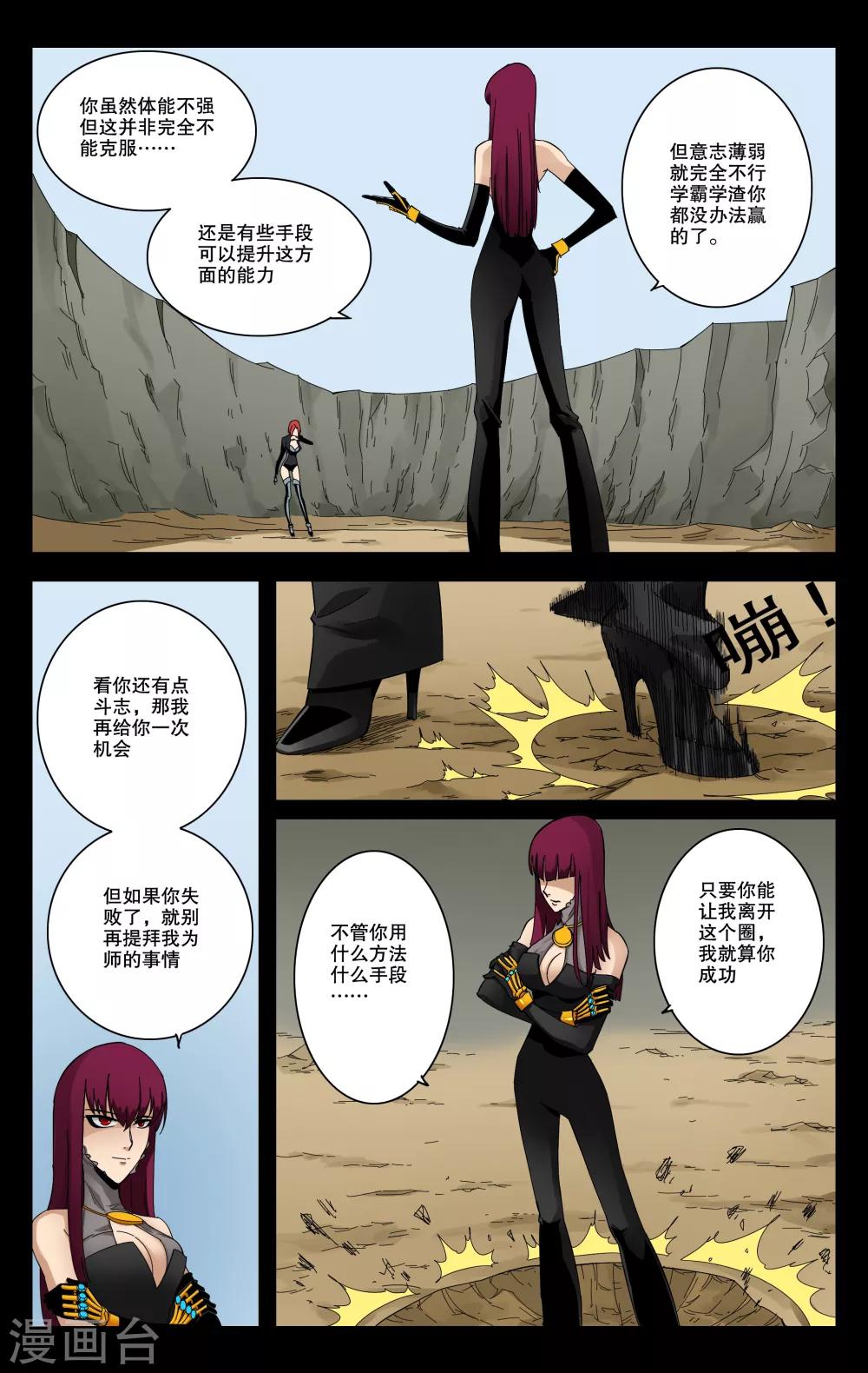 第92话-第96话