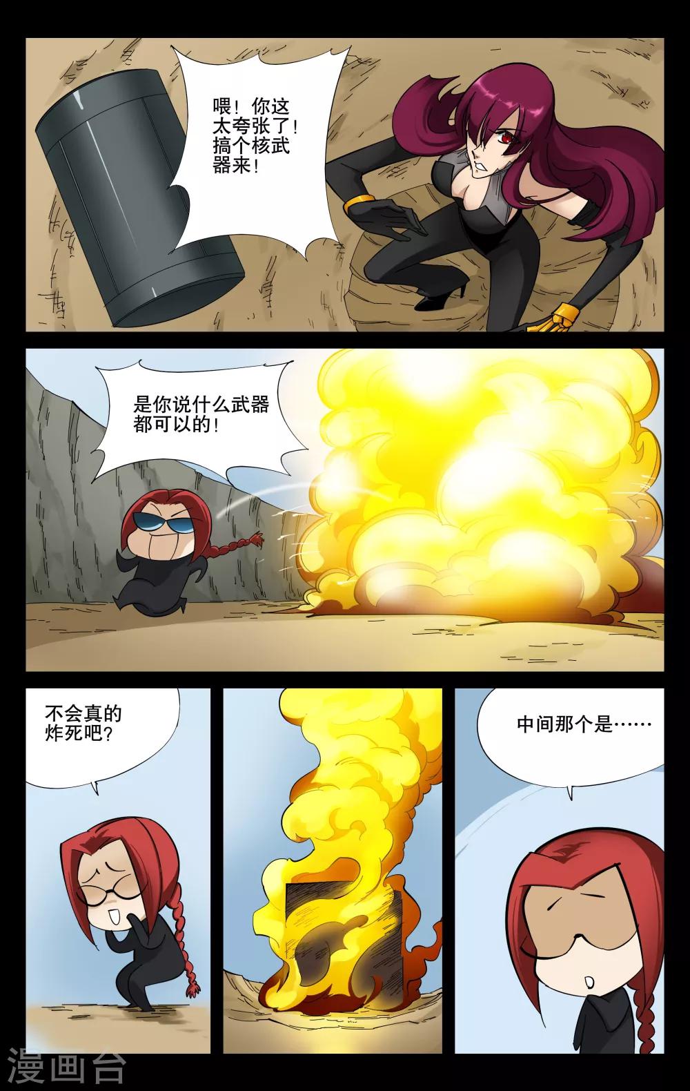 第92话-第96话