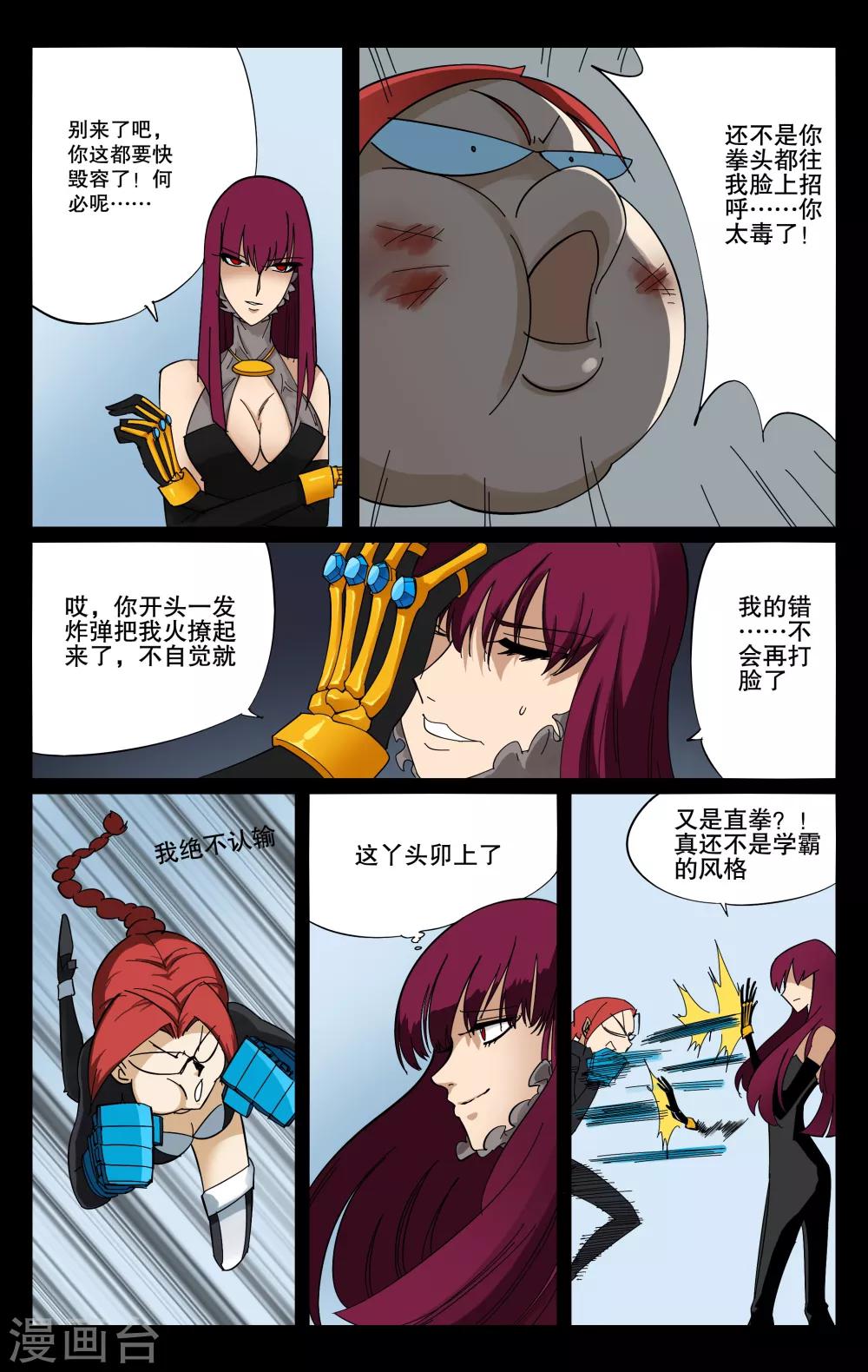 第92话-第96话
