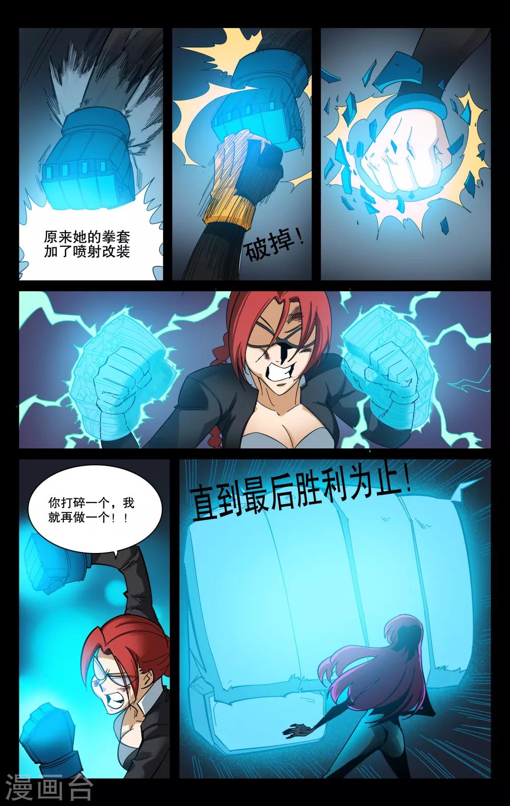 第92话-第96话