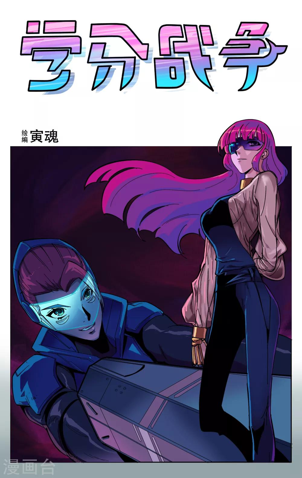 第94话-第98话