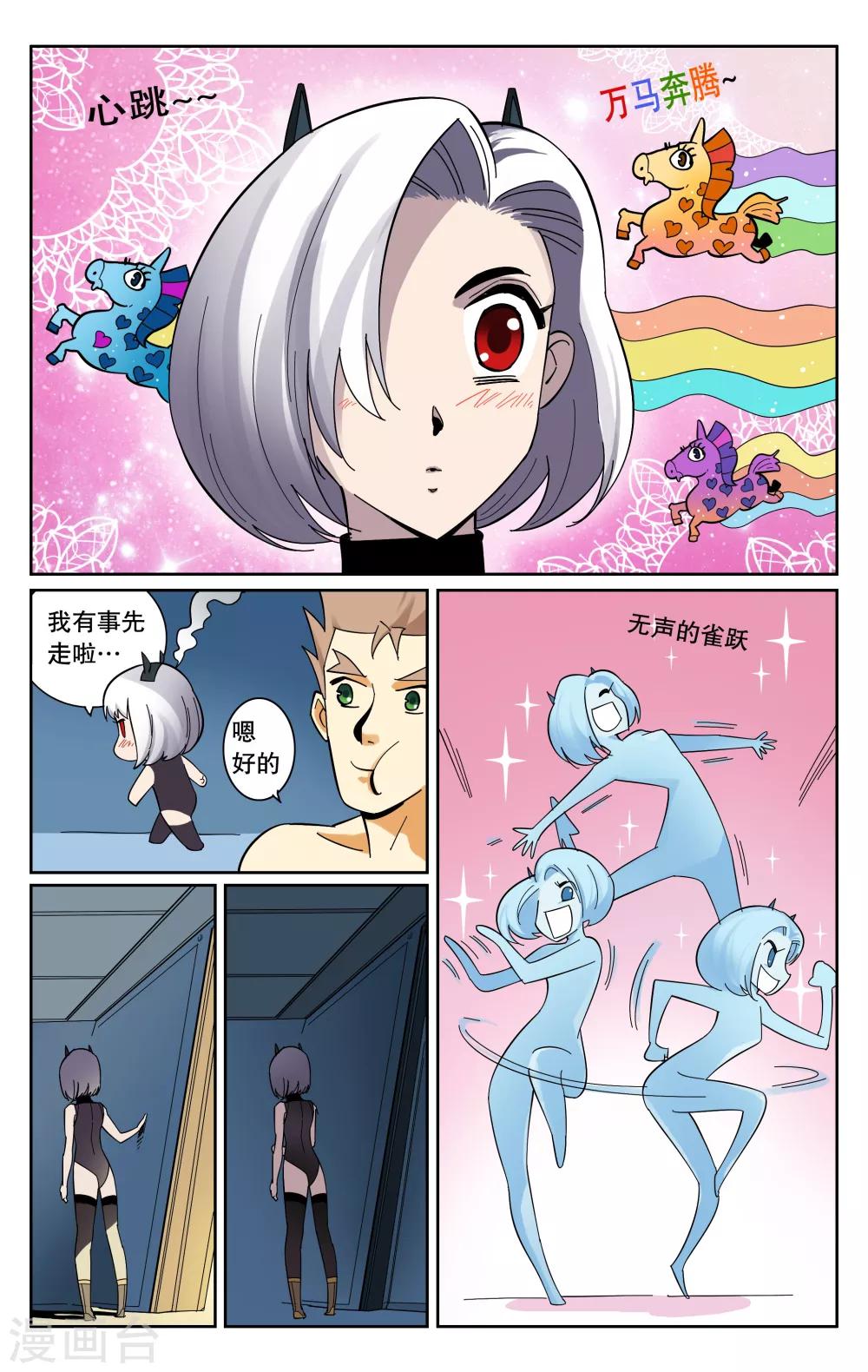 第94话-第98话
